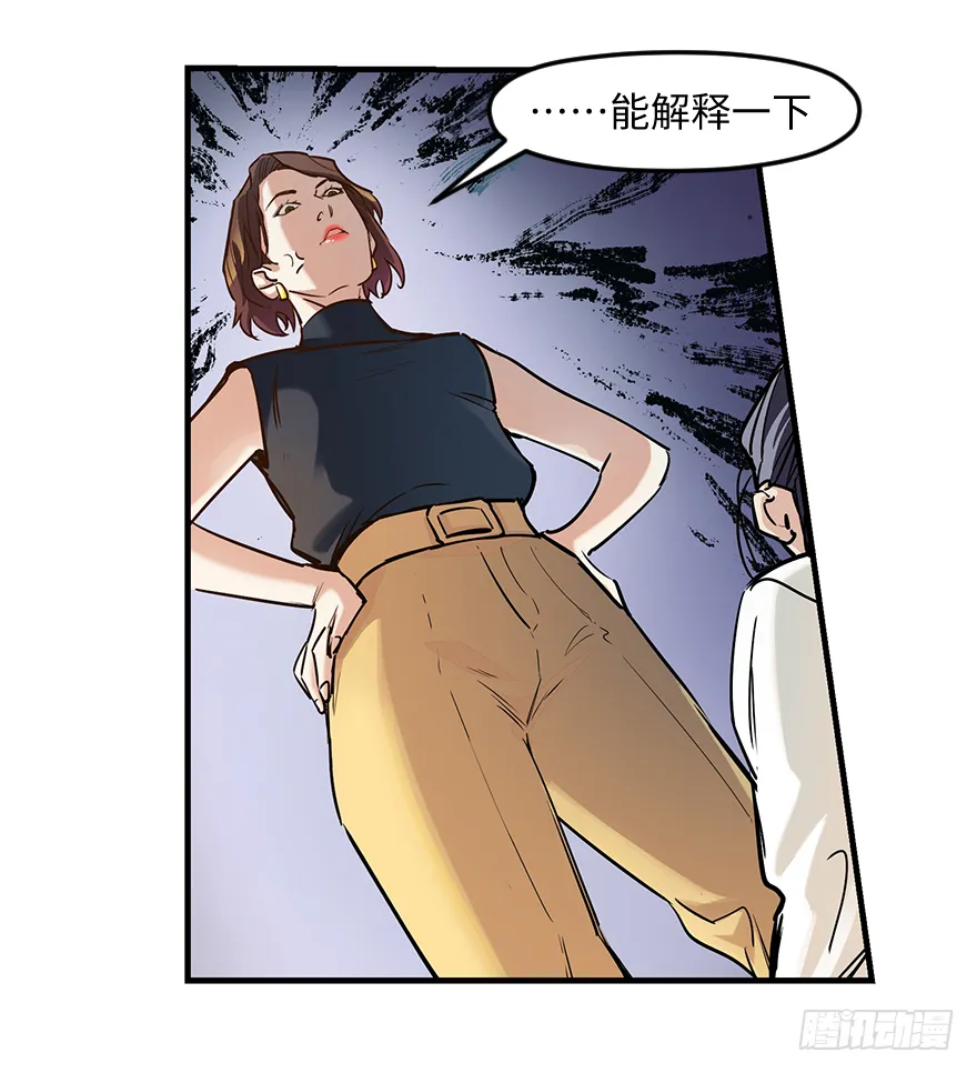 第二十三话：抓包 第26页