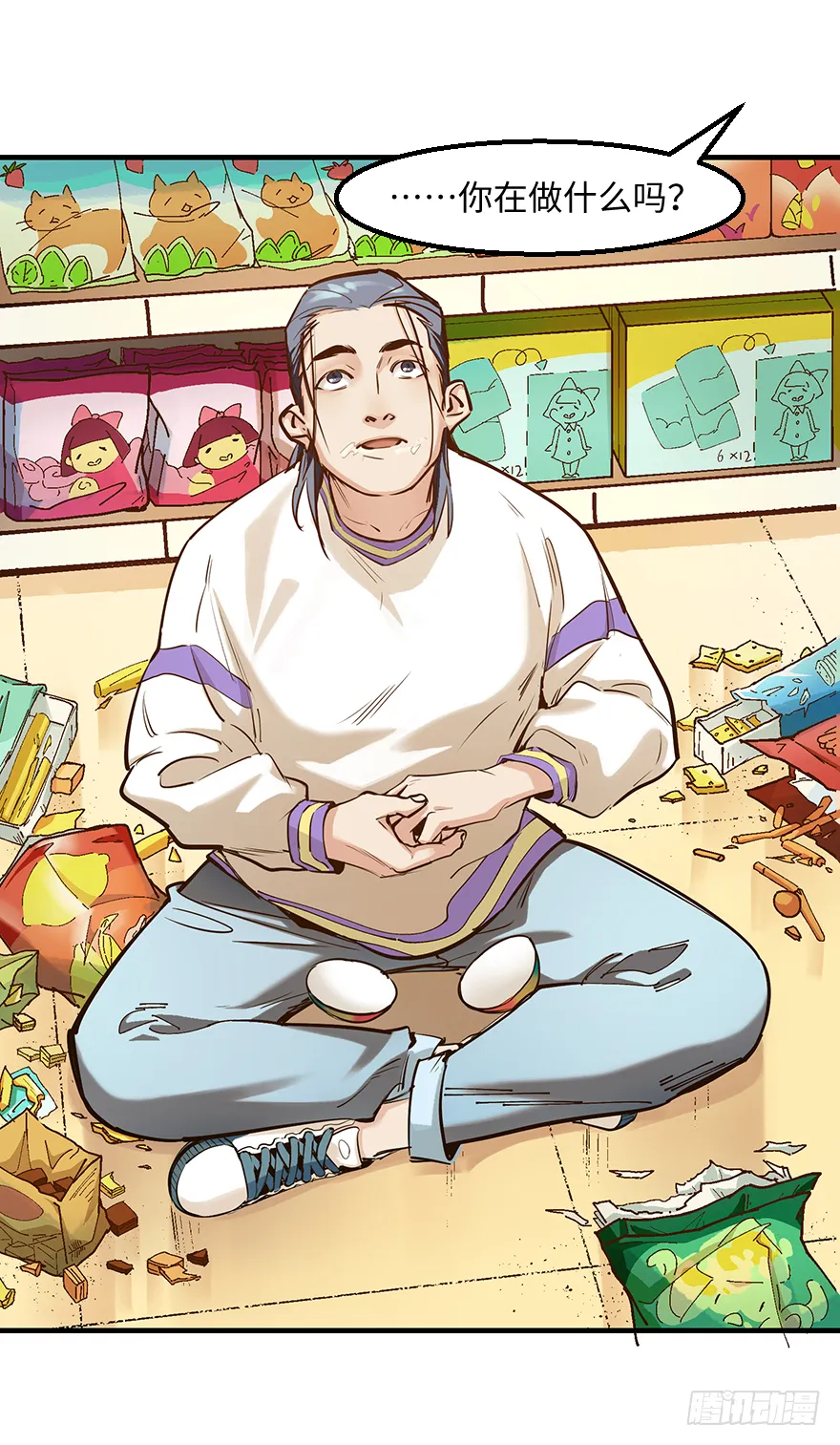 第二十三话：抓包 第27页