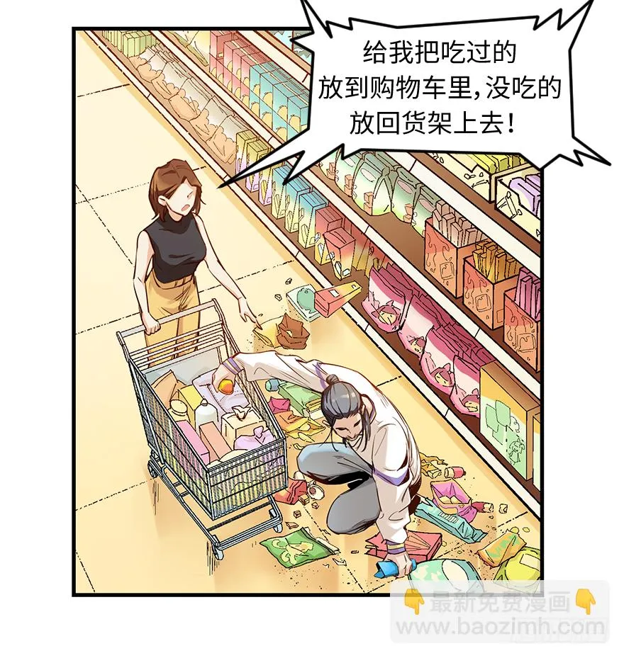 第二十三话：抓包 第30页