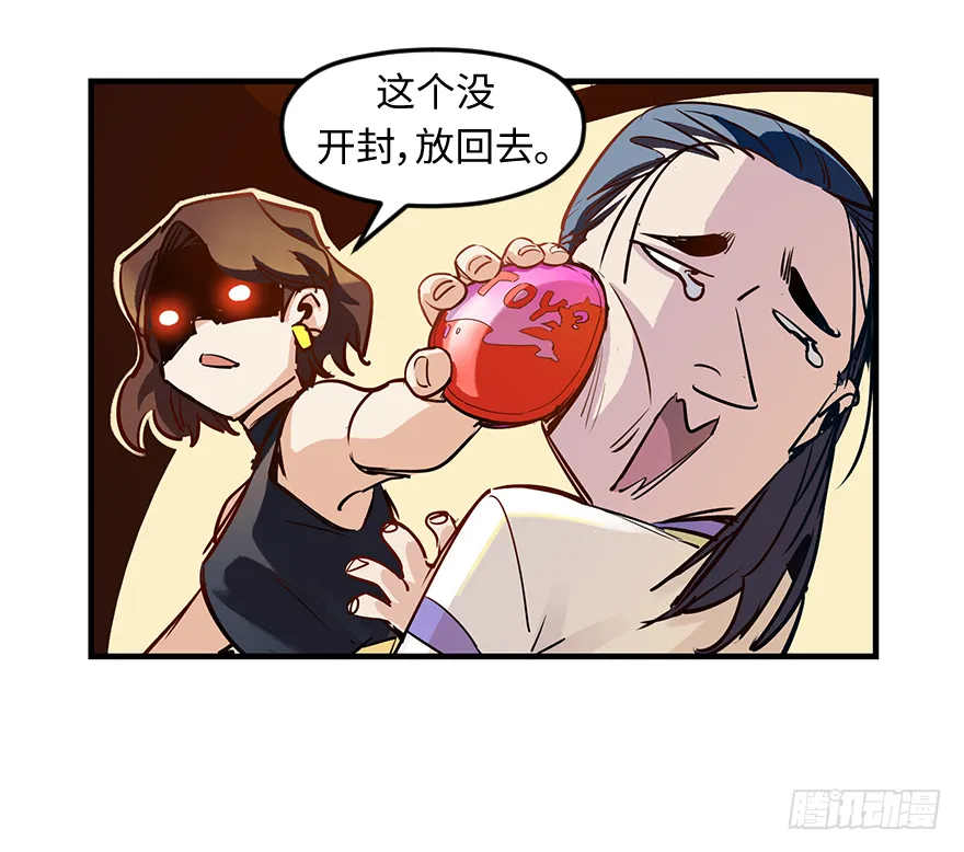 第二十三话：抓包 第31页