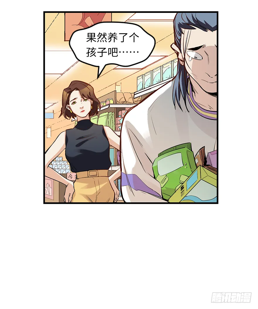 第二十三话：抓包 第32页