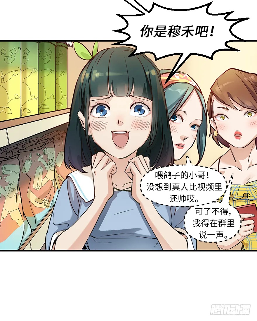 第二十三话：抓包 第34页