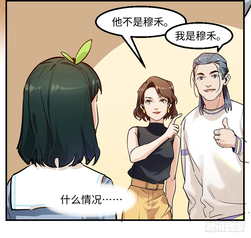 第二十三话：抓包 第37页