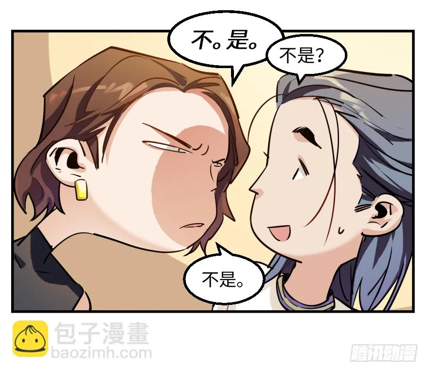 第二十三话：抓包 第38页