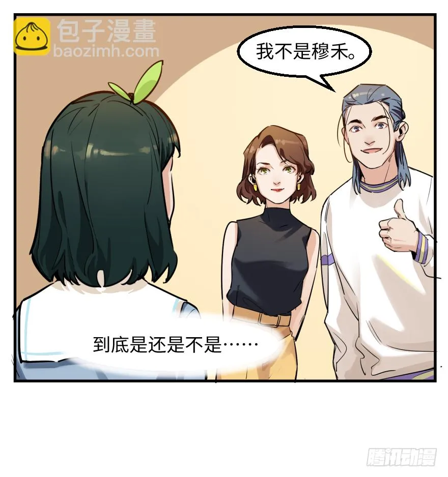 第二十三话：抓包 第39页