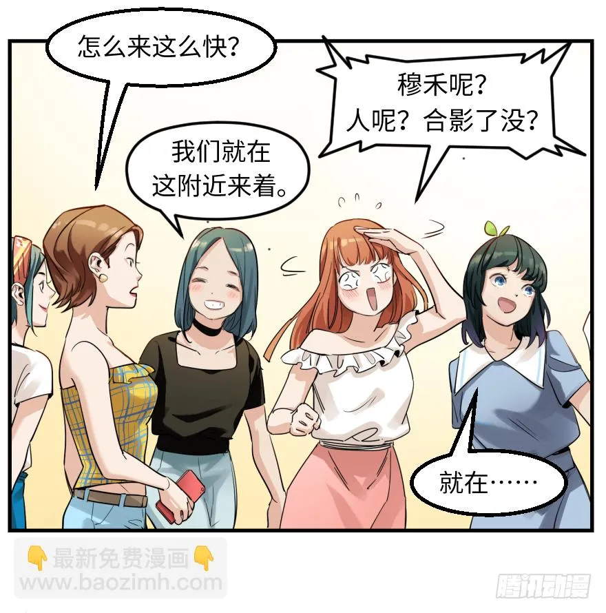 第二十三话：抓包 第41页