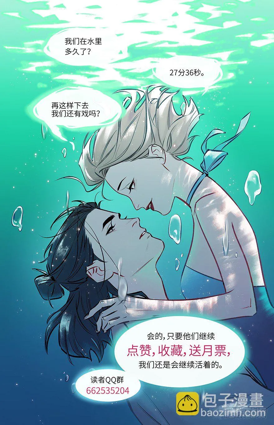 第二十三话：抓包 第43页