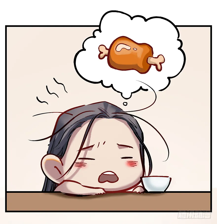 第二十五话：沉默的陈墨 第36页