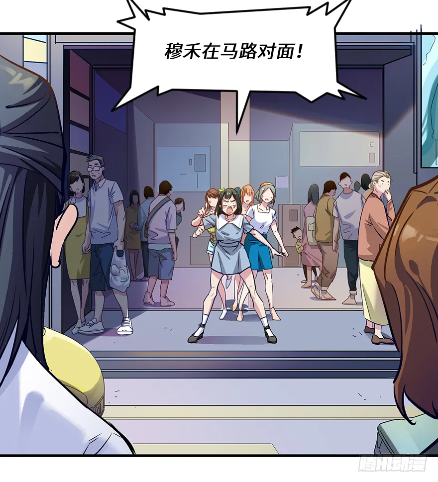 第二十四话：突变 第9页