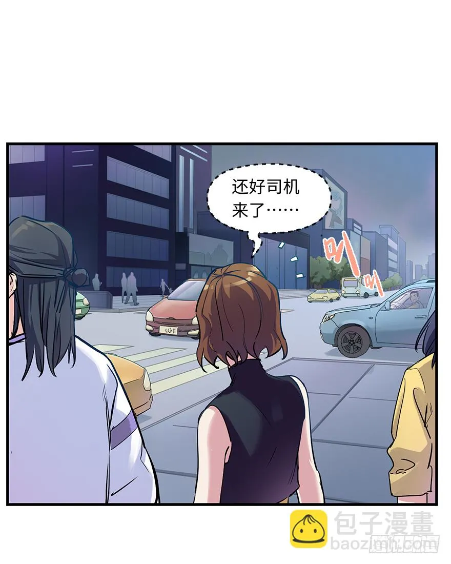 第二十四话：突变 第11页