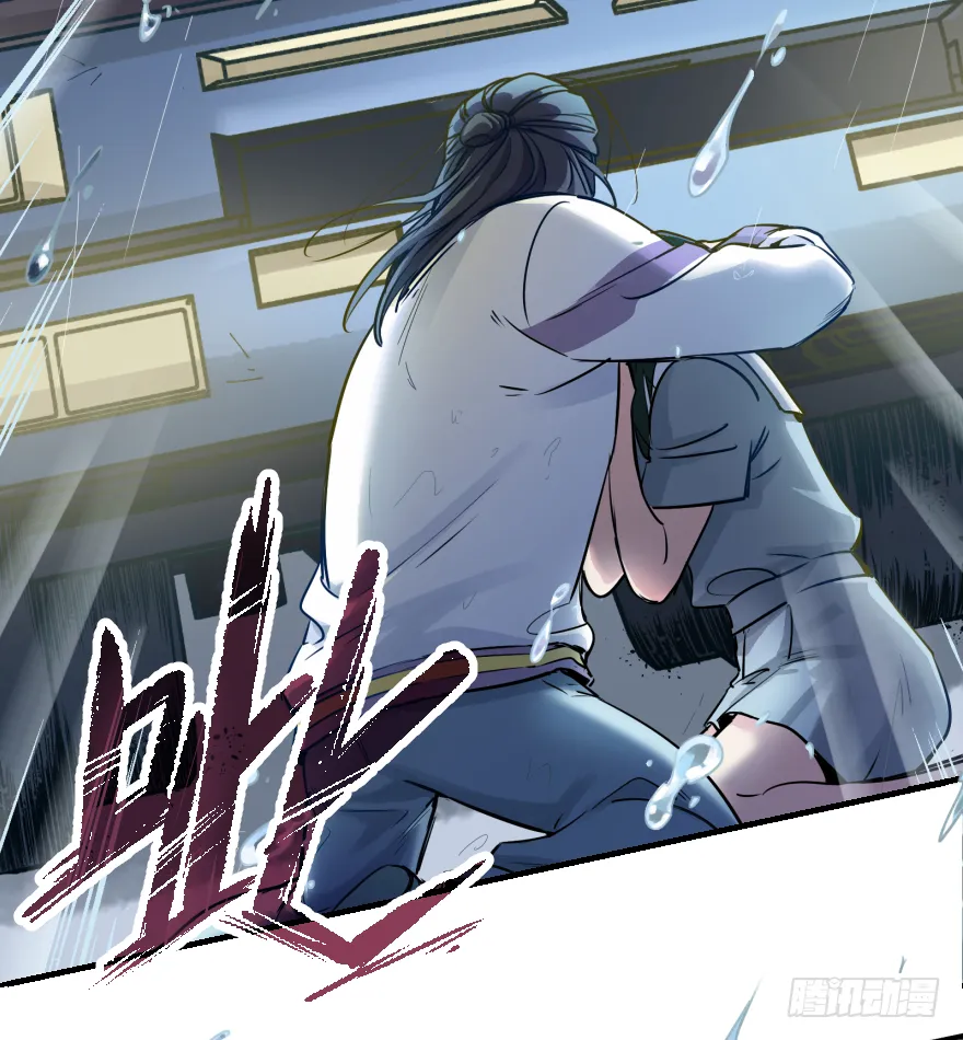 第二十四话：突变 第28页