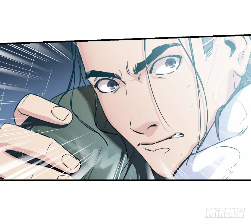 第二十四话：突变 第30页