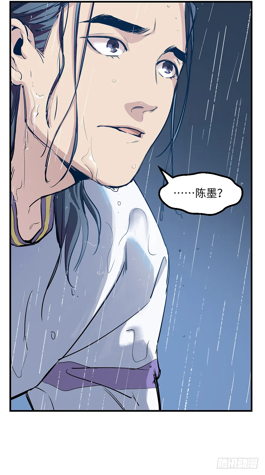 第二十四话：突变 第40页