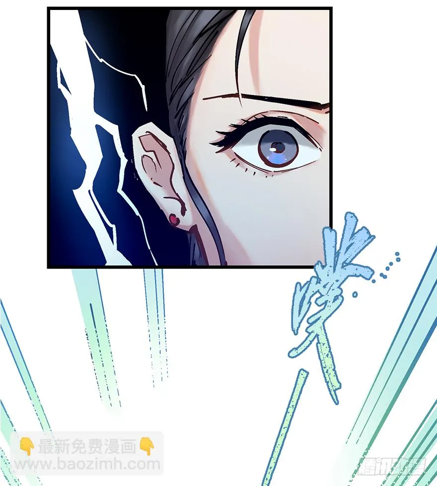 第二十六话：眼见为实 第8页
