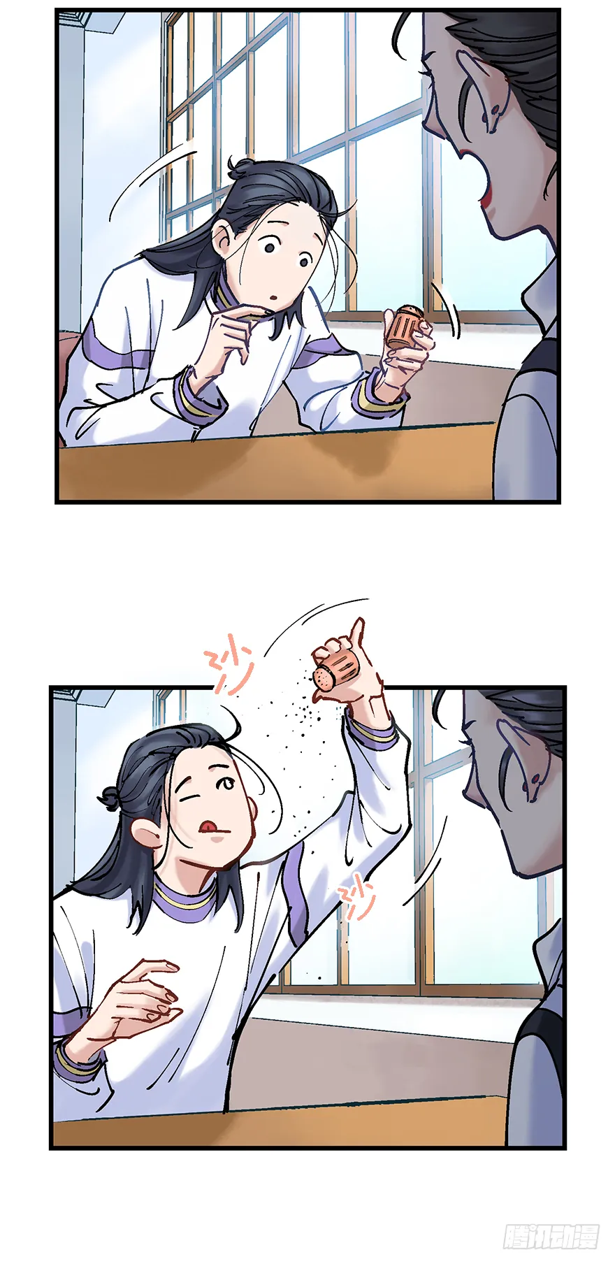 第二十六话：眼见为实 第23页