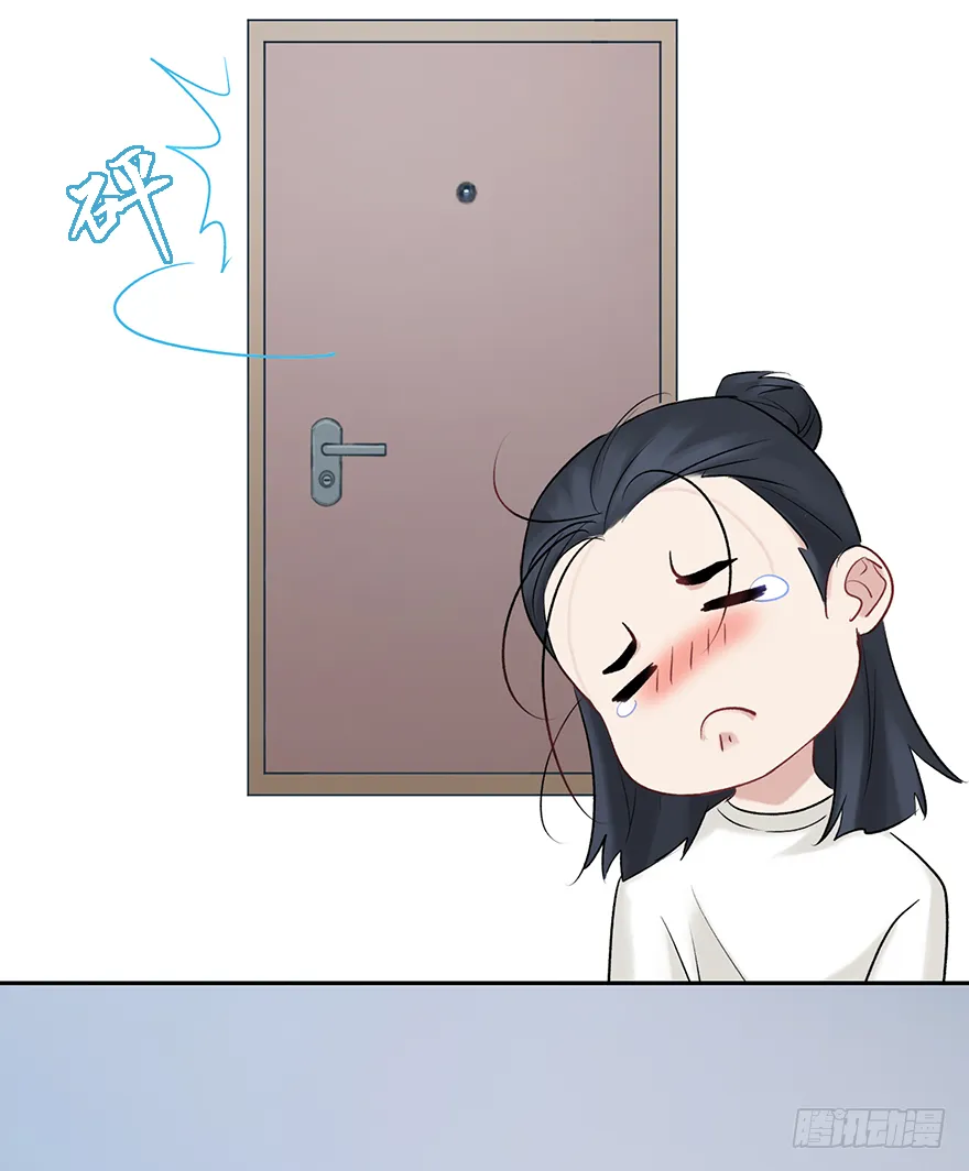第二十七话：人生导师siri酱 第15页