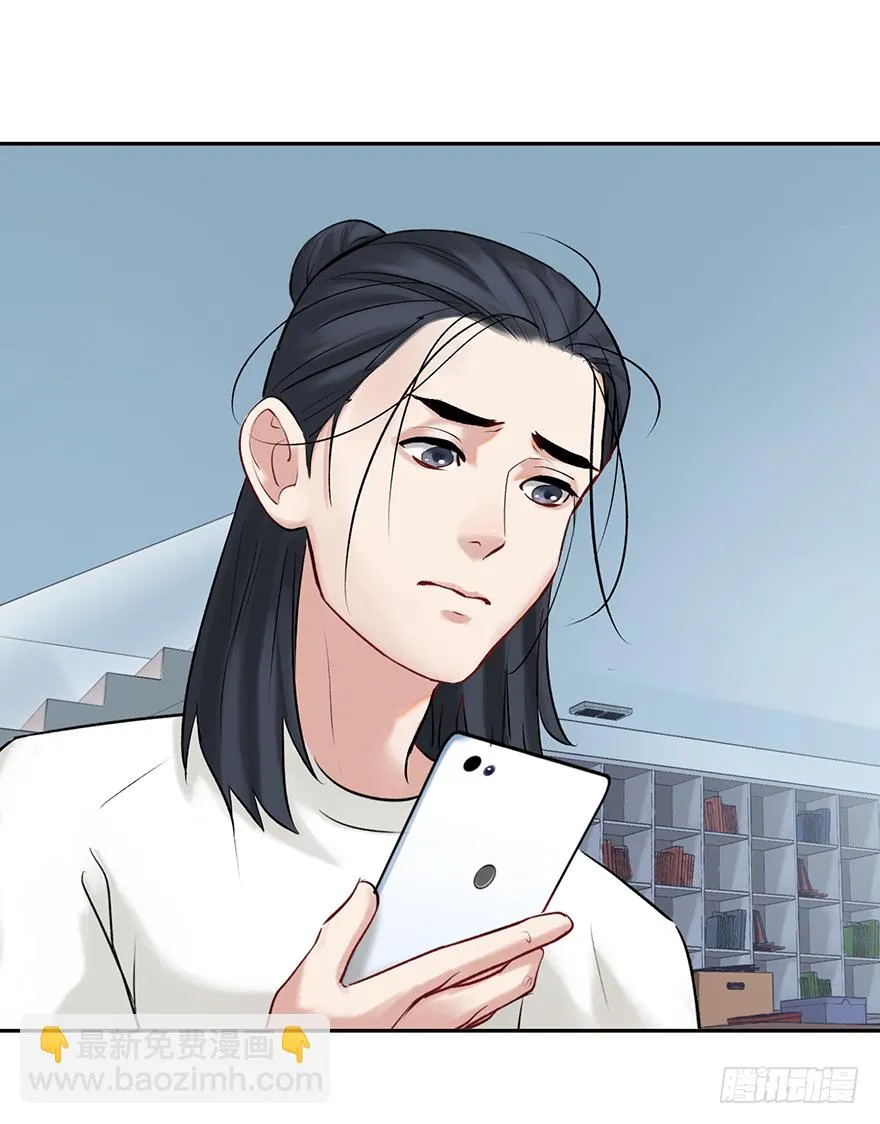 第二十七话：人生导师siri酱 第28页