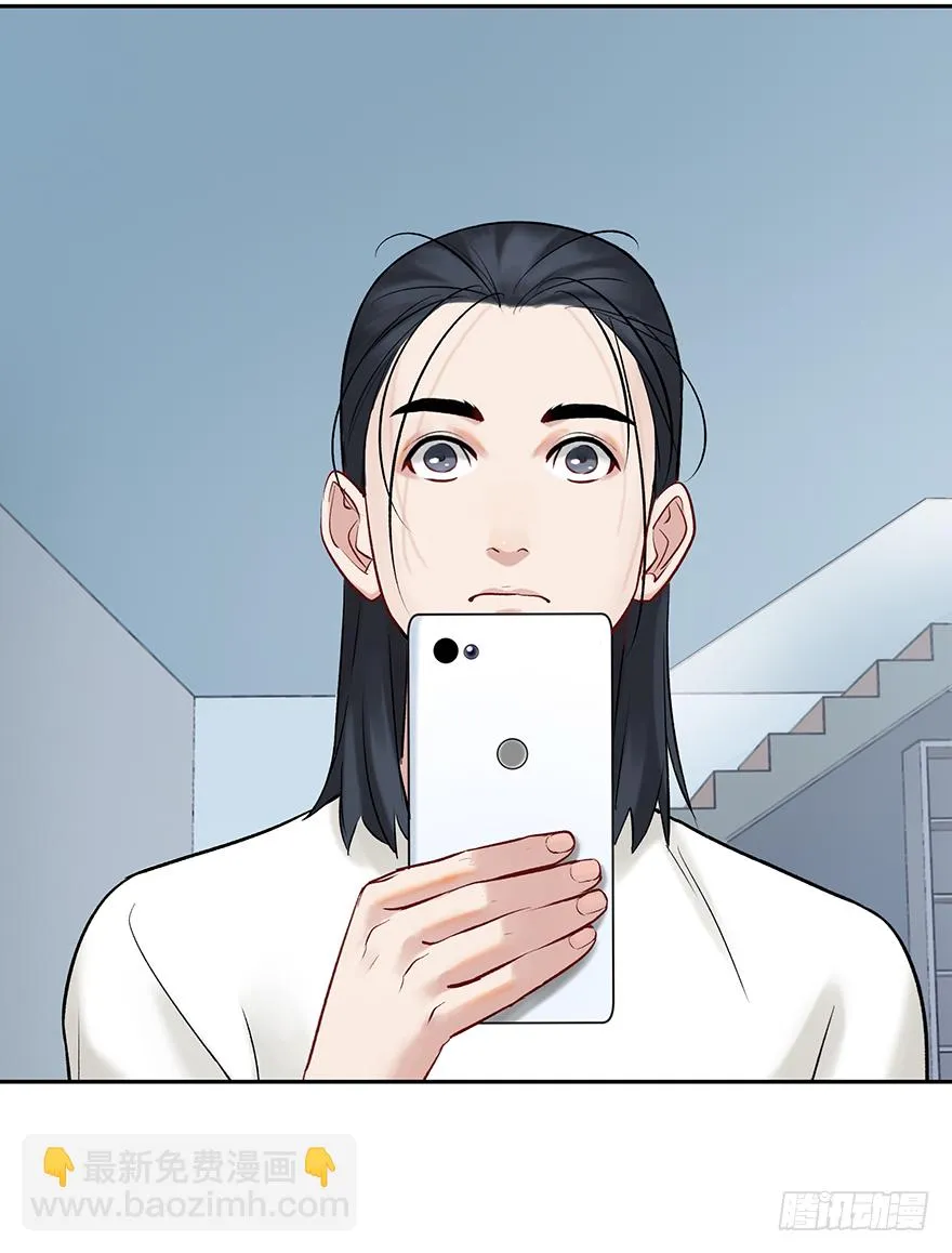 第二十七话：人生导师siri酱 第34页