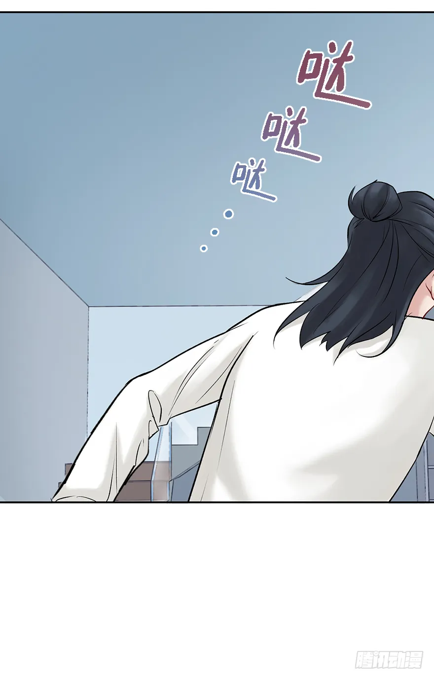 第二十七话：人生导师siri酱 第35页