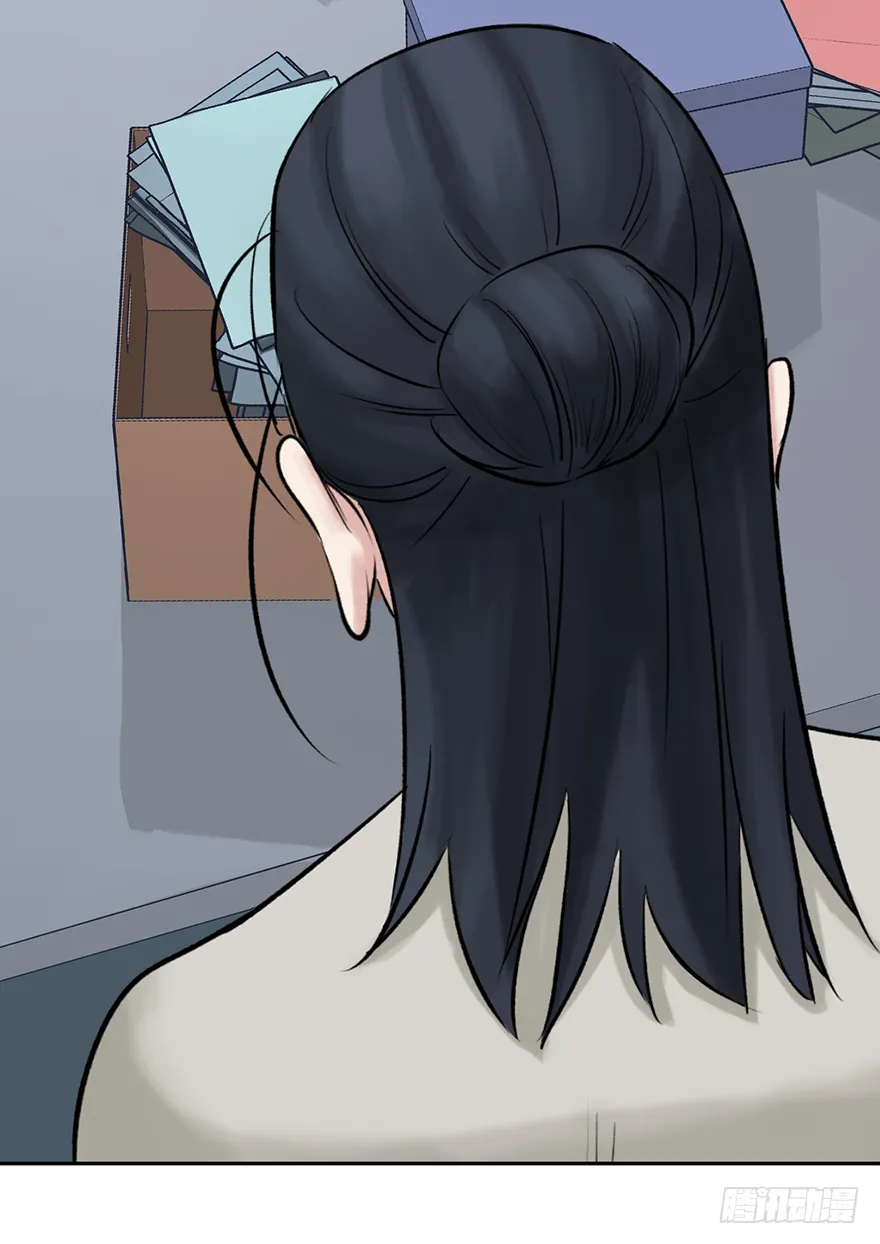 第二十七话：人生导师siri酱 第37页