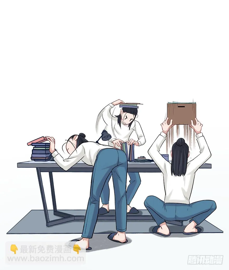 第二十七话：人生导师siri酱 第38页