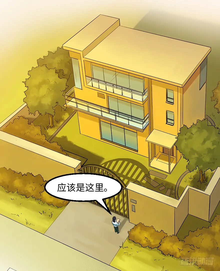 第二十七话：人生导师siri酱 第42页