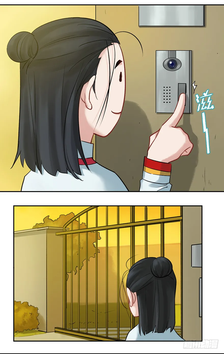 第二十七话：人生导师siri酱 第44页