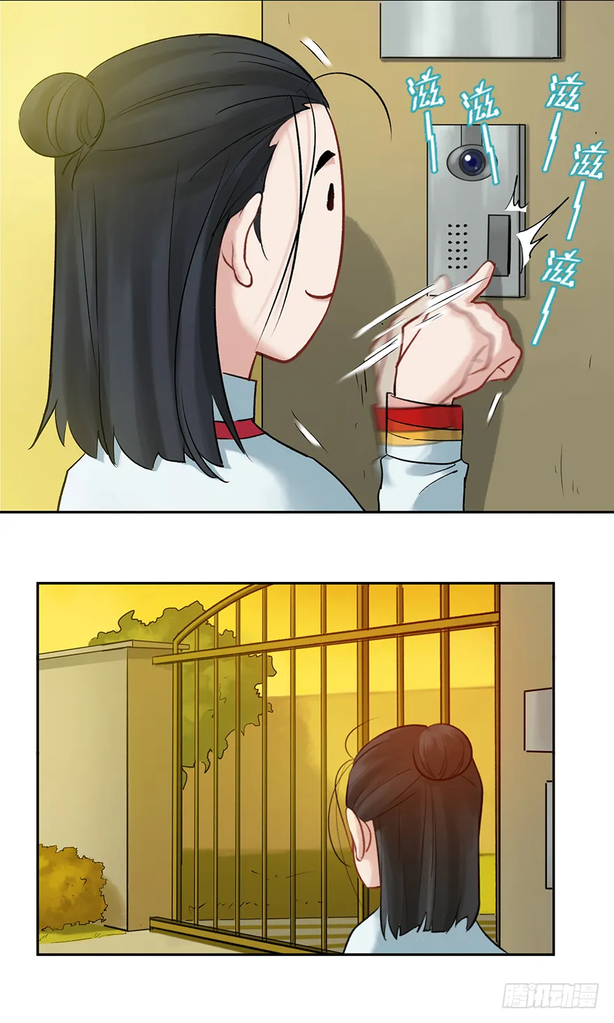 第二十七话：人生导师siri酱 第45页