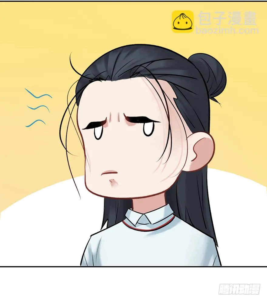 第二十七话：人生导师siri酱 第46页