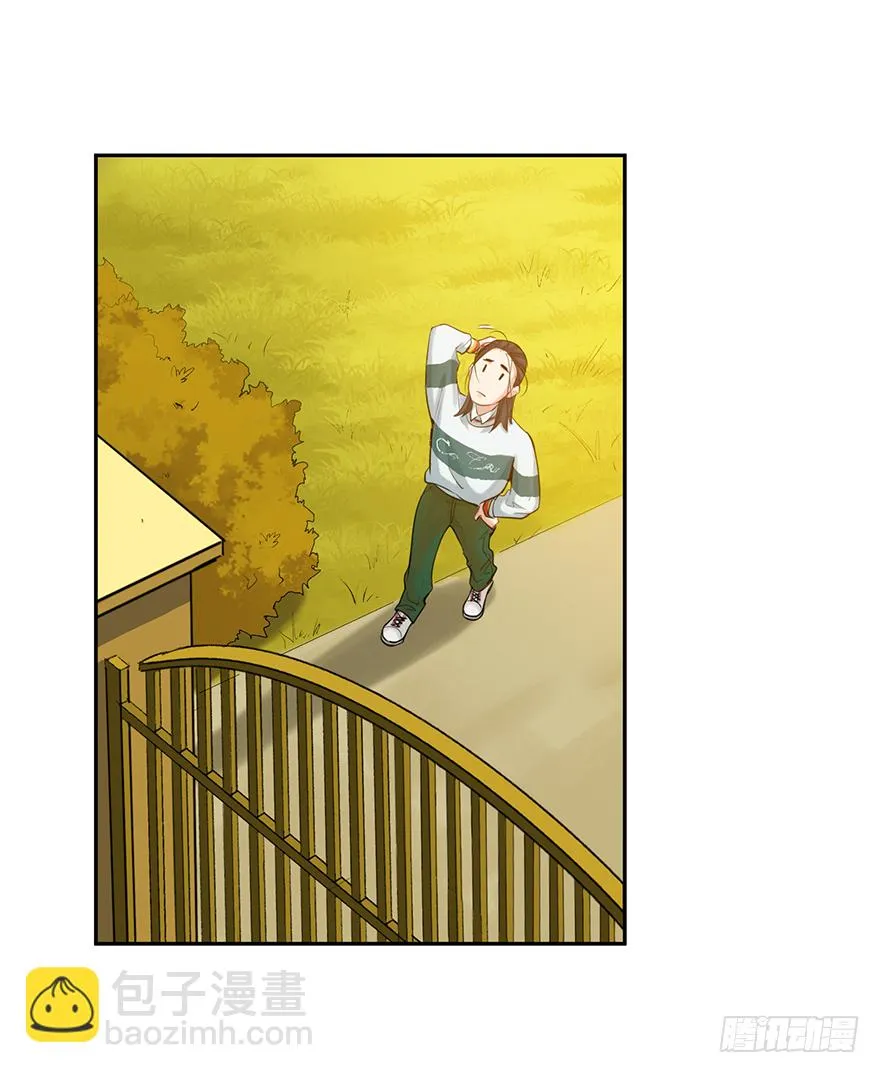 第二十七话：人生导师siri酱 第47页