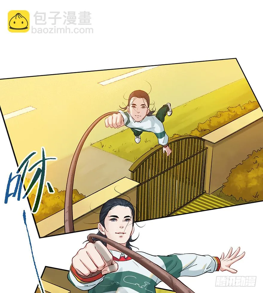 第二十七话：人生导师siri酱 第53页