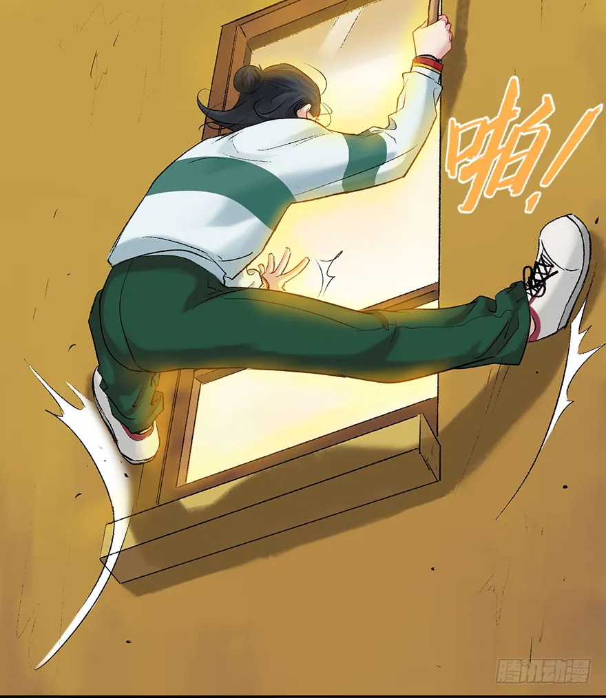第二十七话：人生导师siri酱 第56页