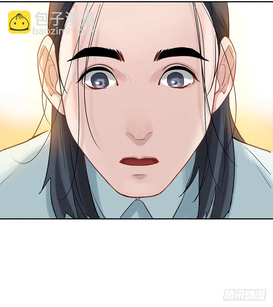 第二十七话：人生导师siri酱 第60页