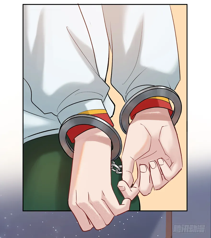 第二十八话：师生情 第5页