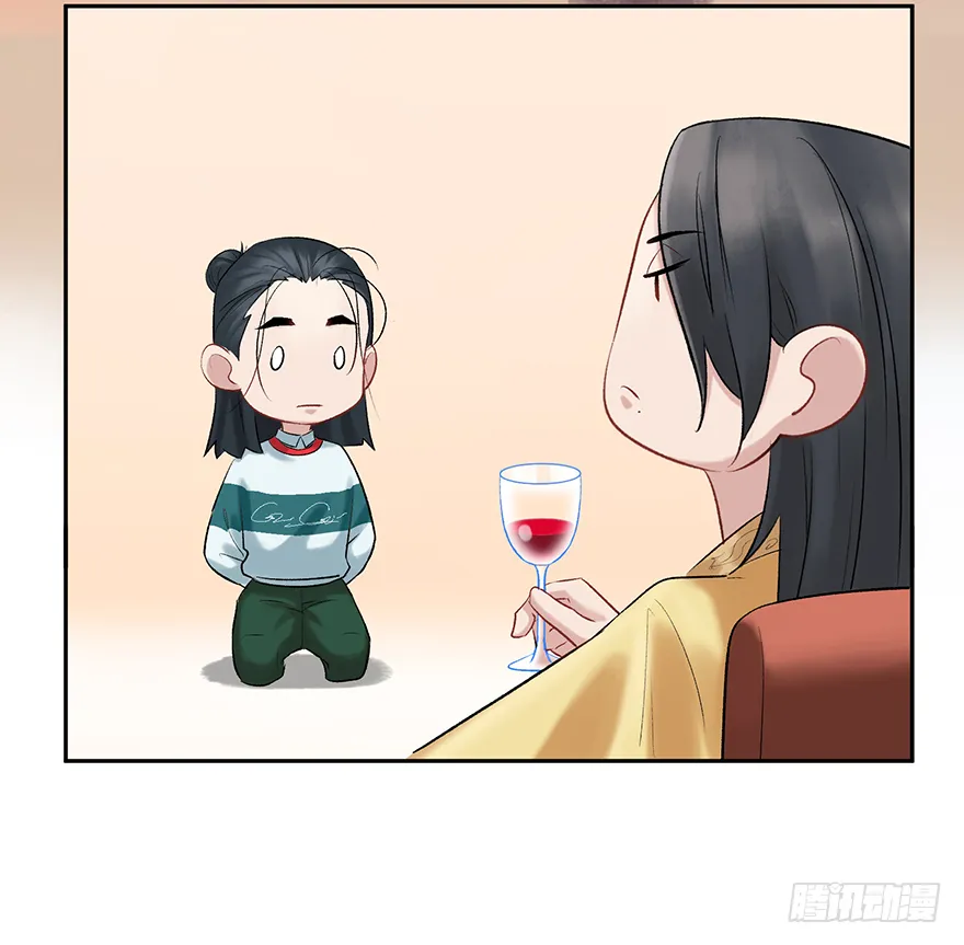 第二十八话：师生情 第8页
