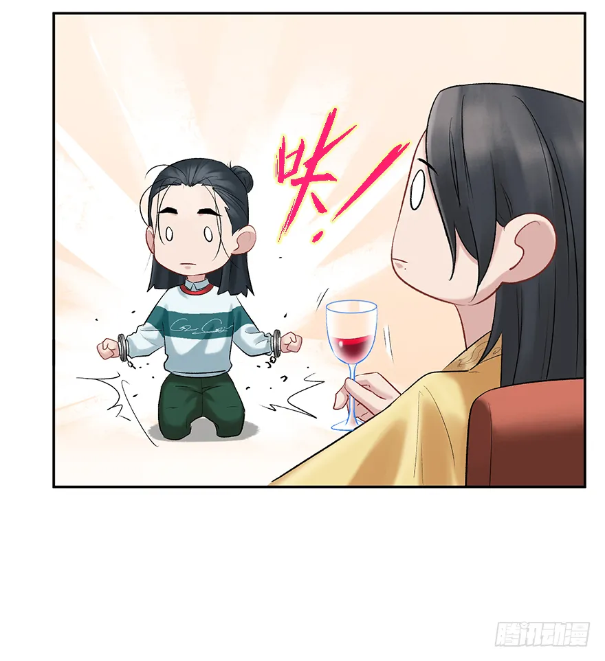第二十八话：师生情 第9页