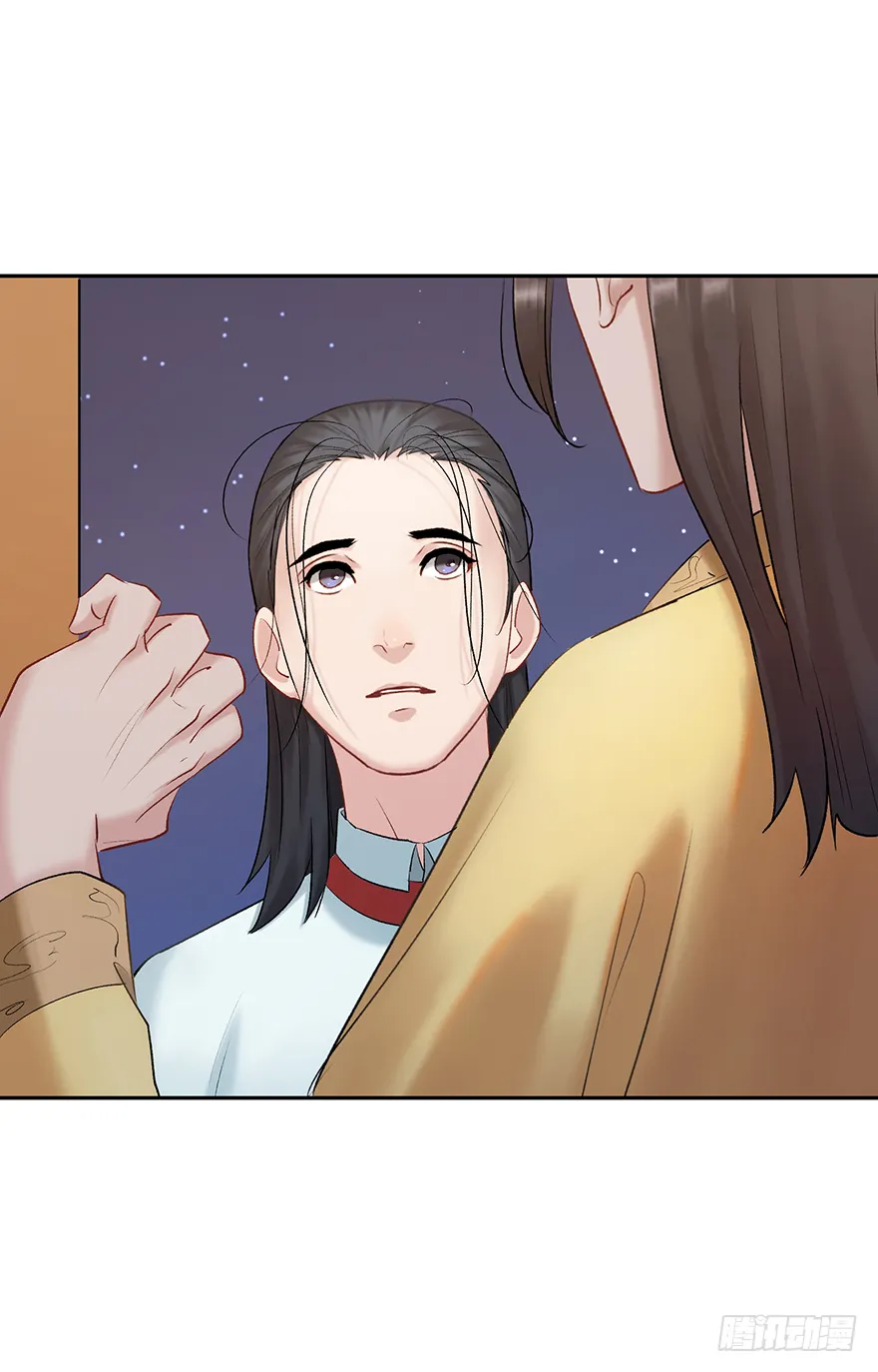 第二十八话：师生情 第39页