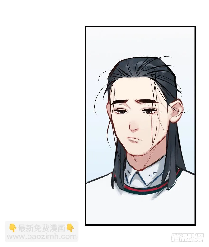 第二十九话：你是谁 第6页