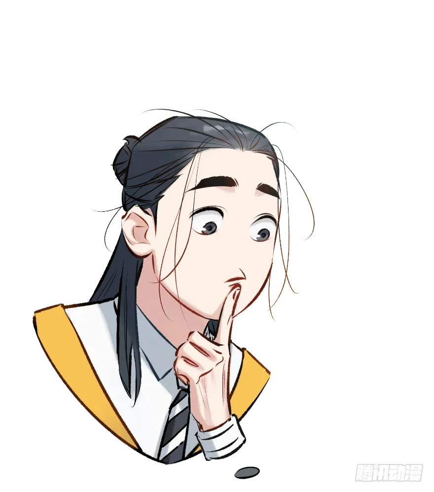 第二十九话：你是谁 第28页