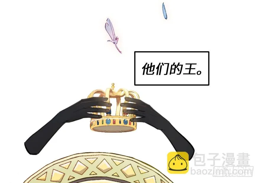 第二十九话：你是谁 第55页