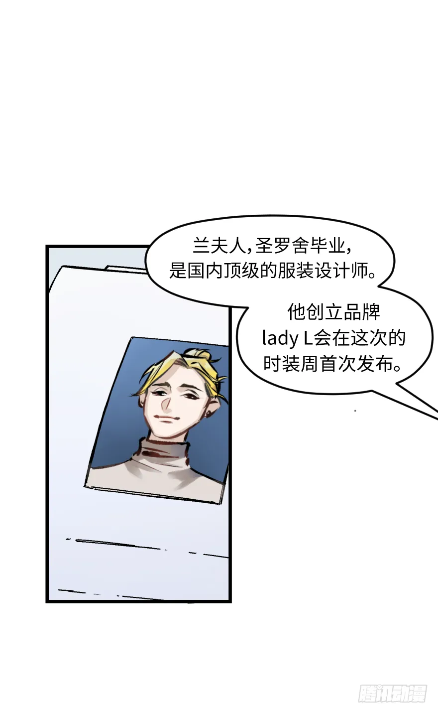 第三十话：毒鸡汤 第35页