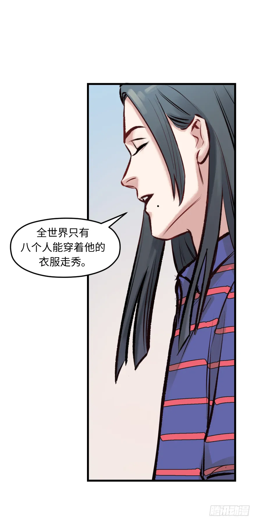 第三十话：毒鸡汤 第36页