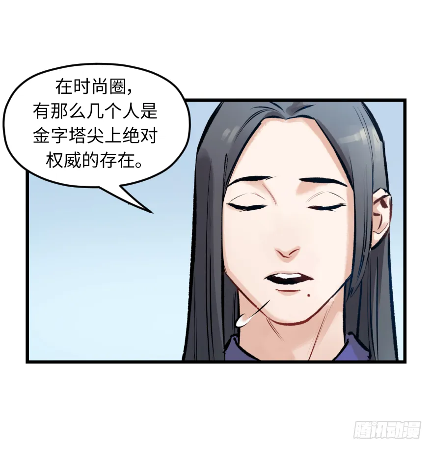 第三十话：毒鸡汤 第40页