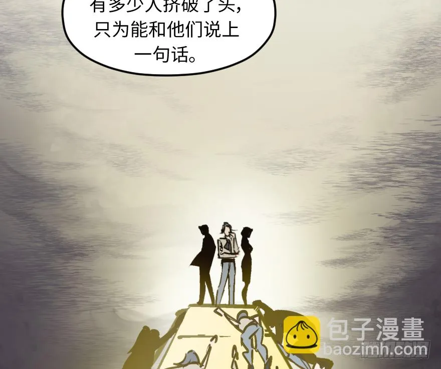 第三十话：毒鸡汤 第42页
