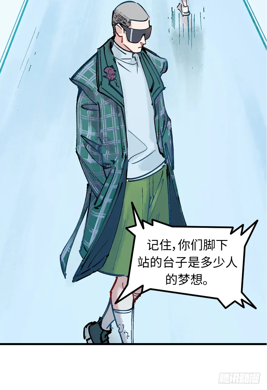 第三十一话：时机 第4页