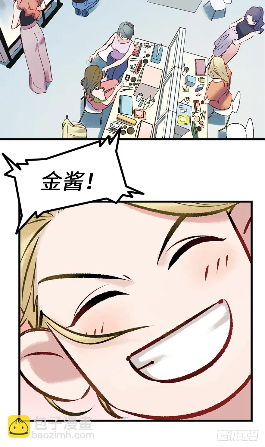 第三十一话：时机 第6页