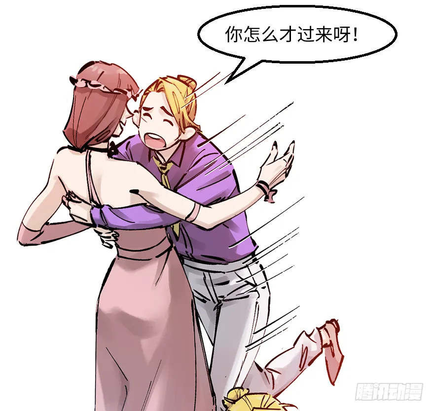 第三十一话：时机 第7页