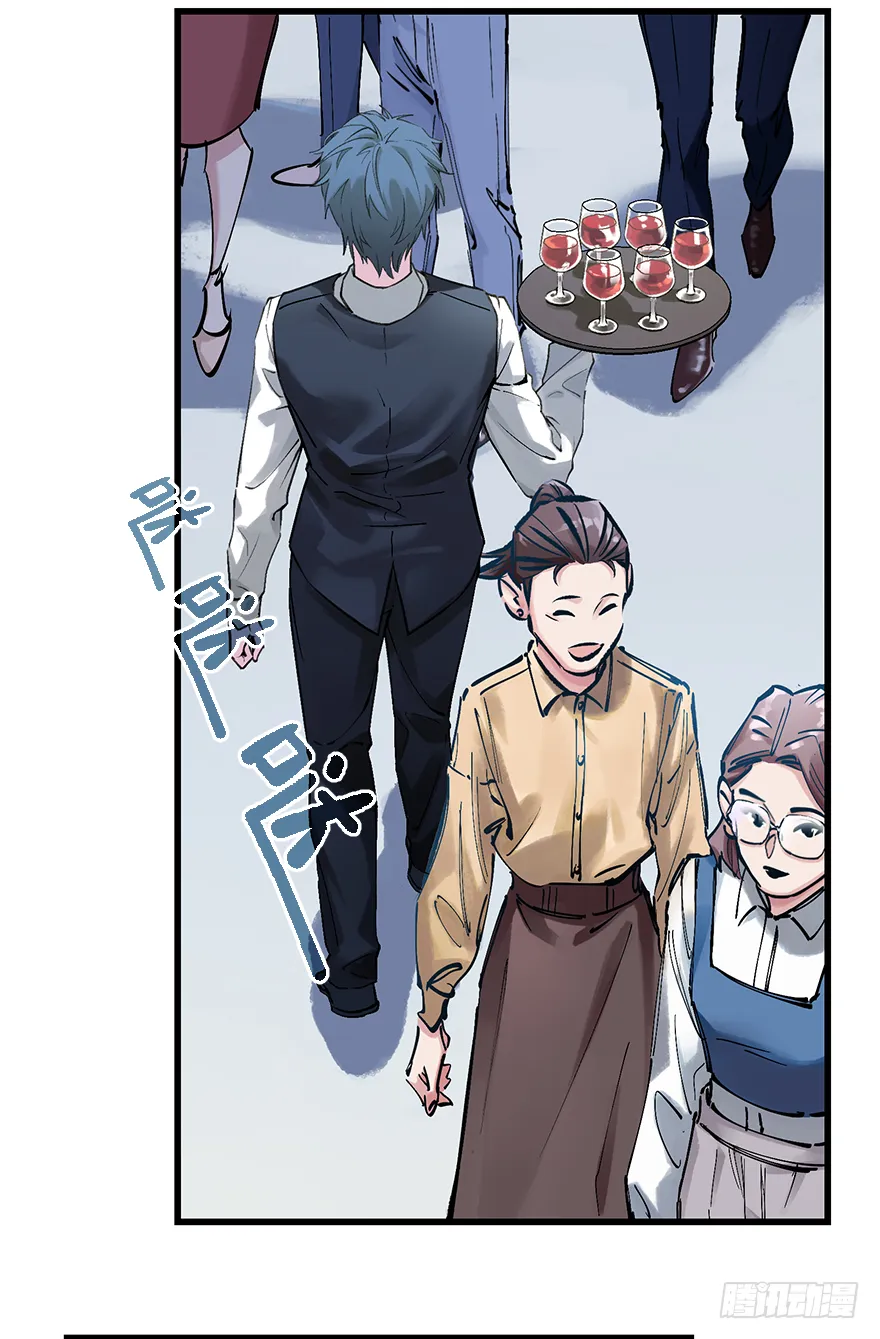 第三十一话：时机 第26页