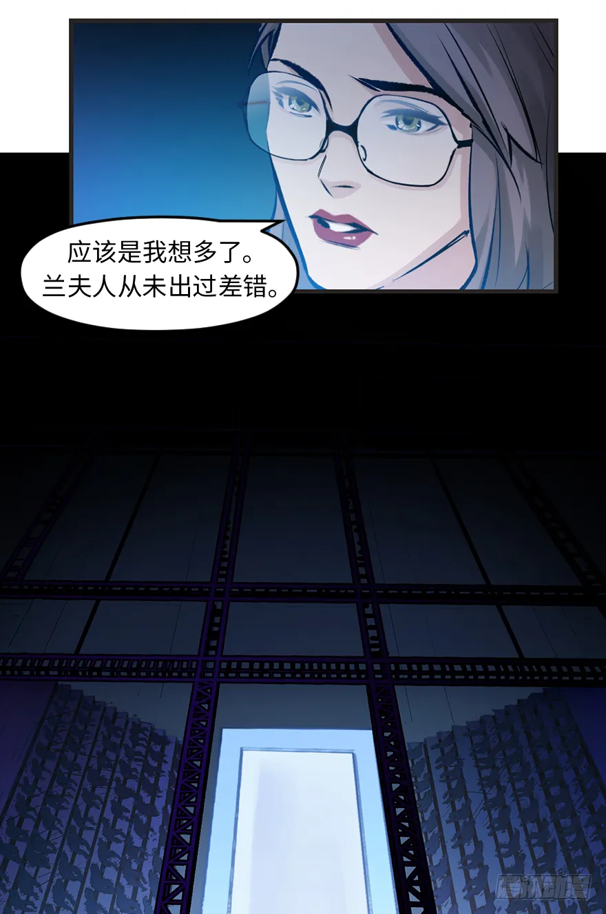 第三十一话：时机 第34页