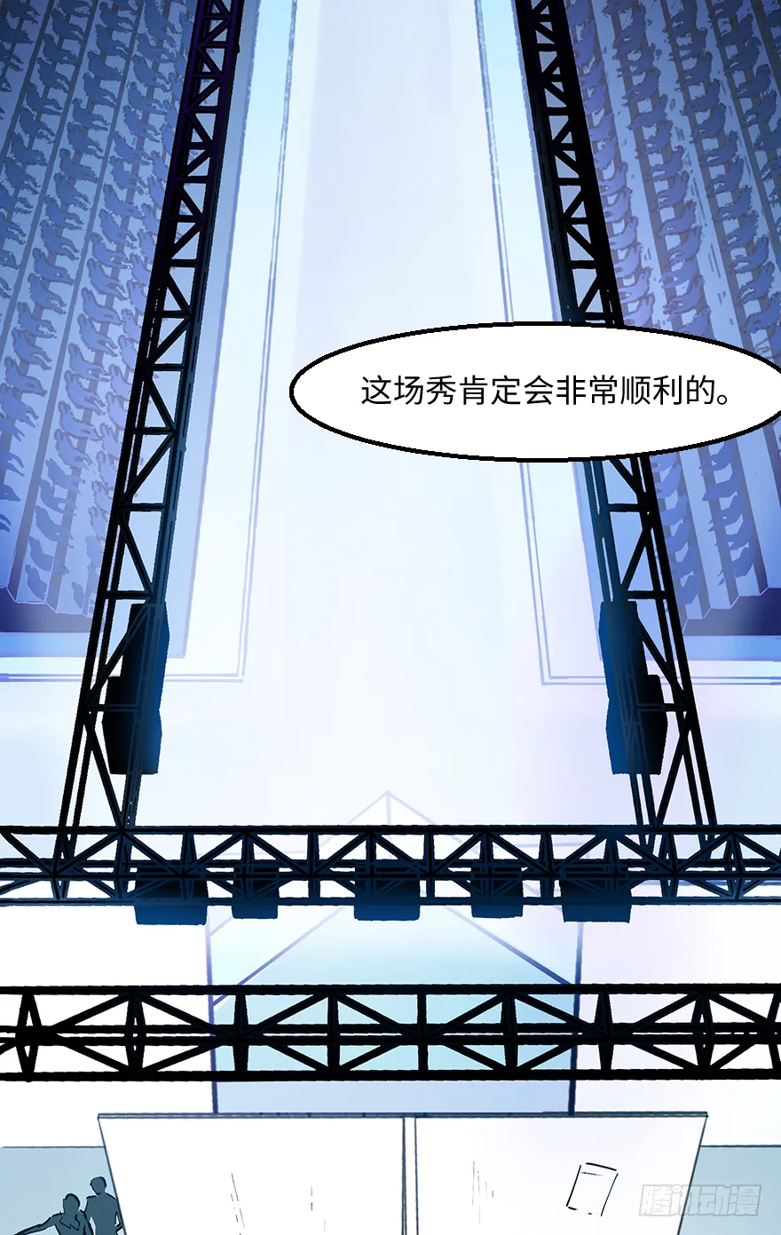 第三十一话：时机 第35页